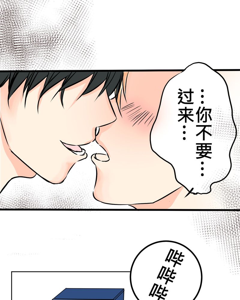 第10章：白色人生10