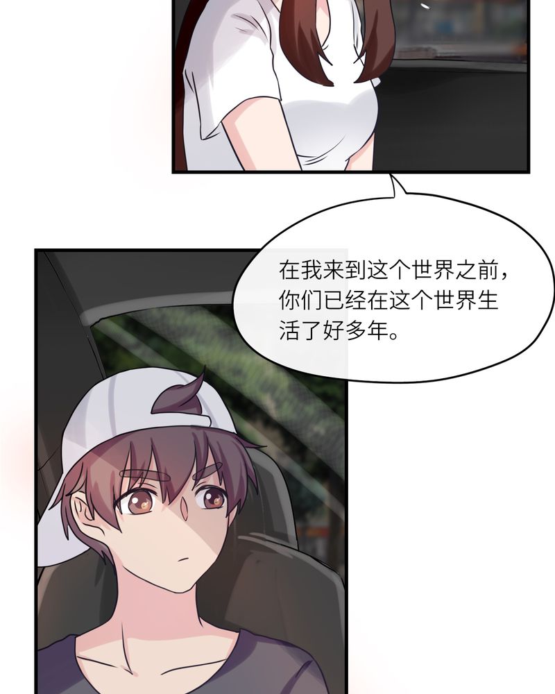 第41章：20