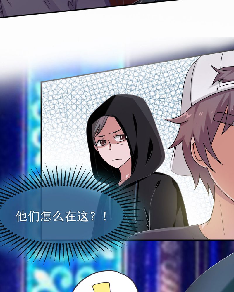 第31章：30