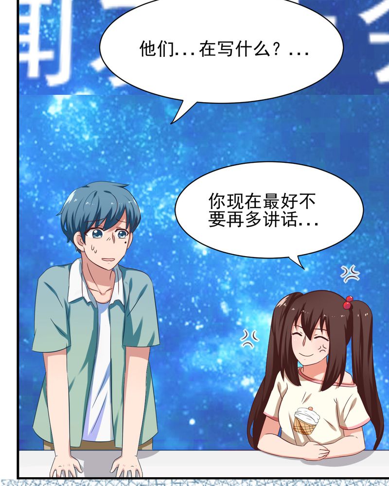 第19章：20