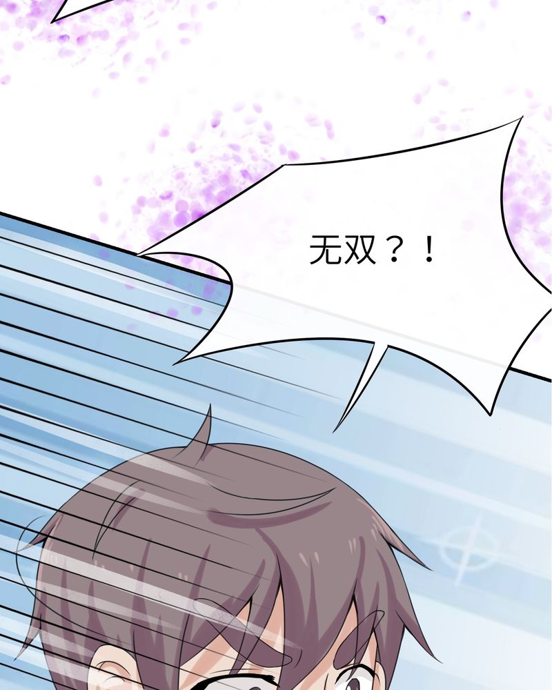 第48章：22