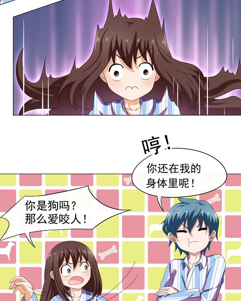 第6章：15