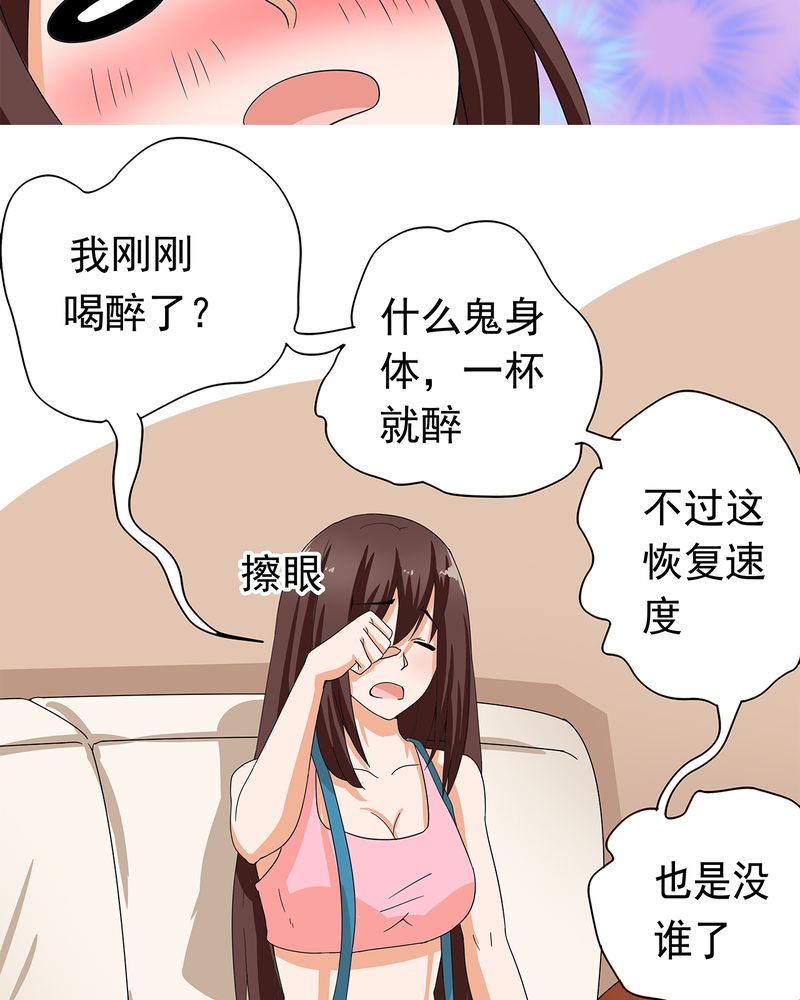第10章：2