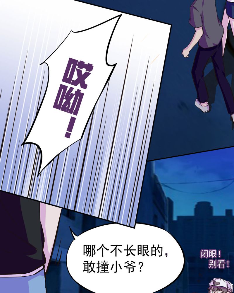 第32章：11