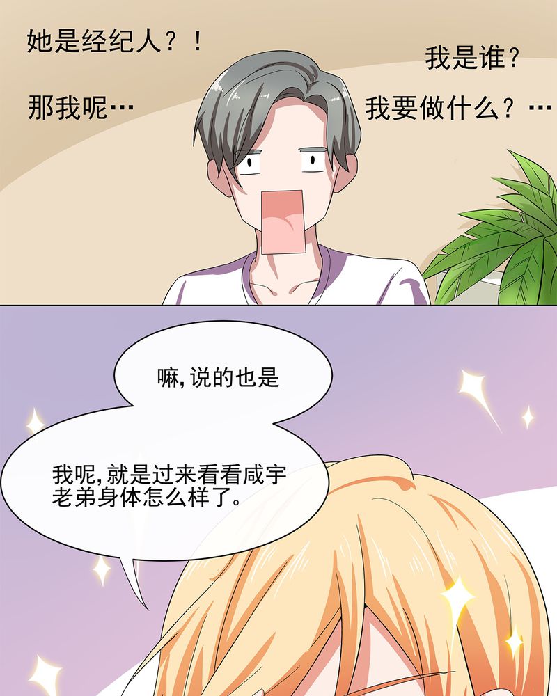 第7章：16