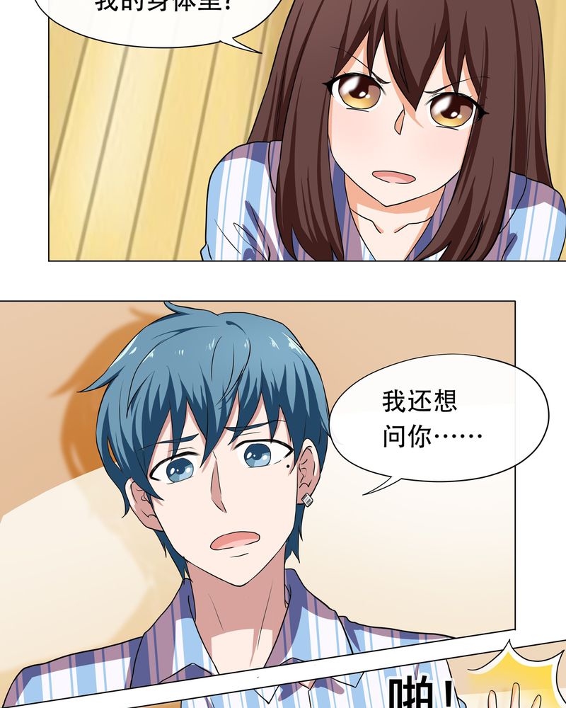 第4章：10