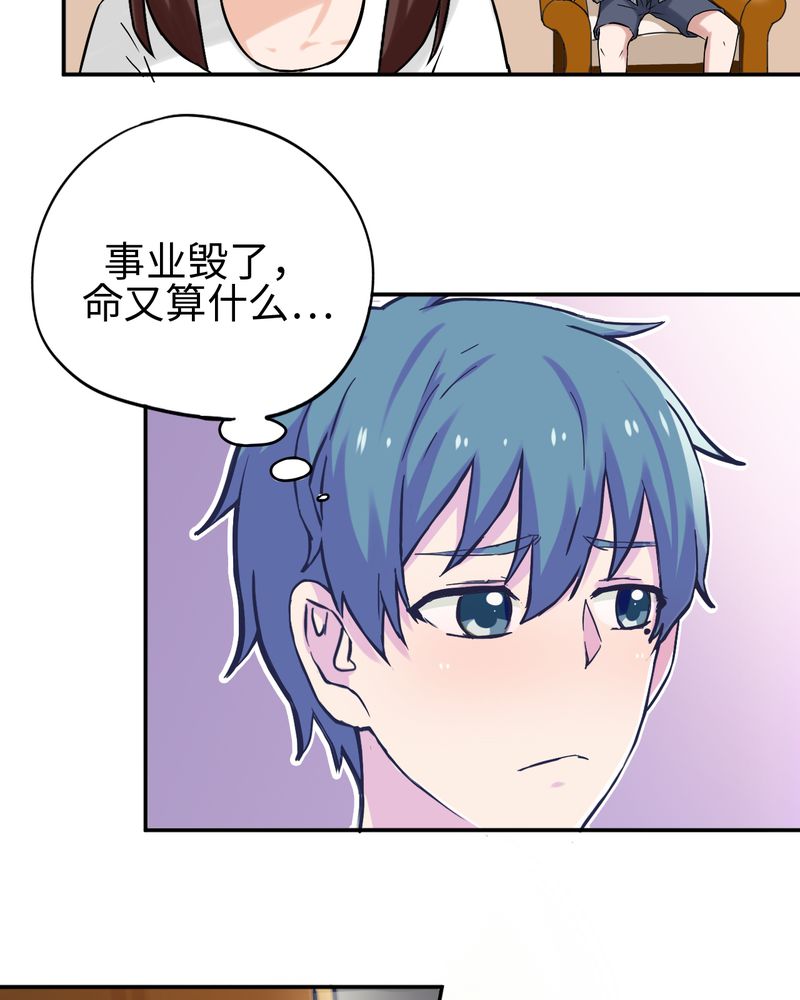 第36章：18