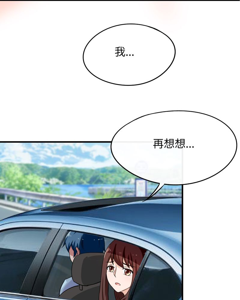 第42章：3