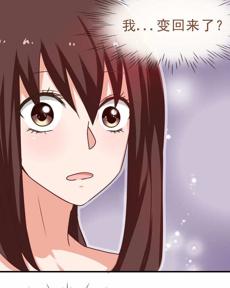 第22章：21