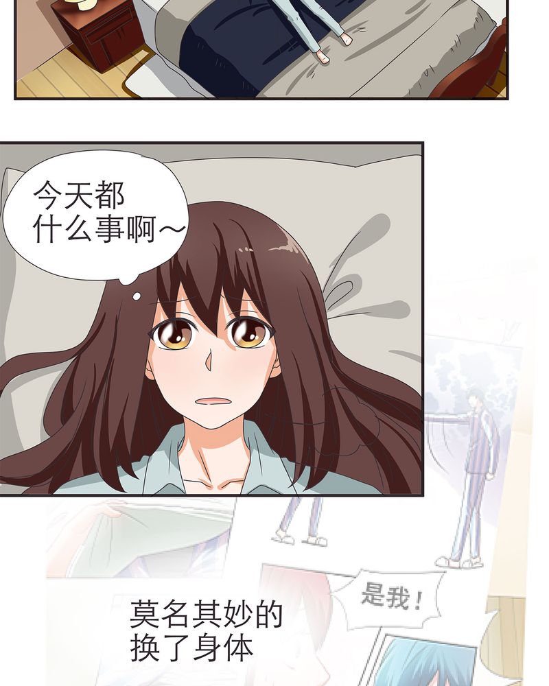 第13章：14