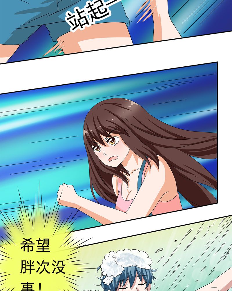 第10章：7