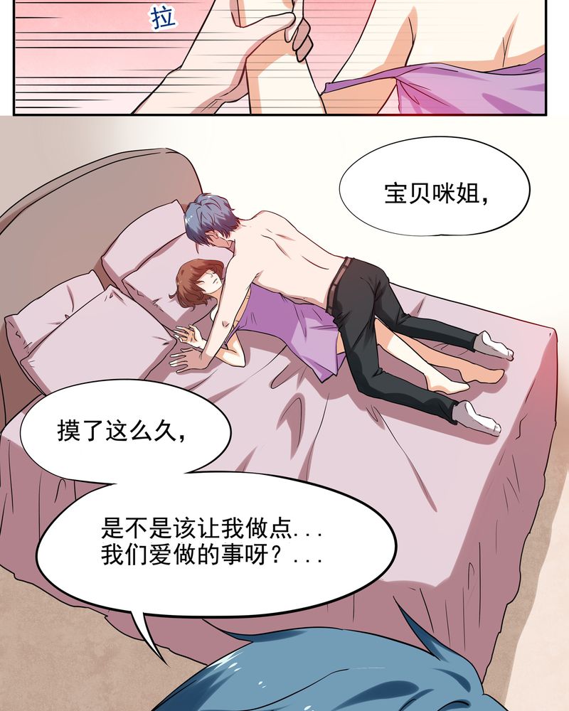第2章：10