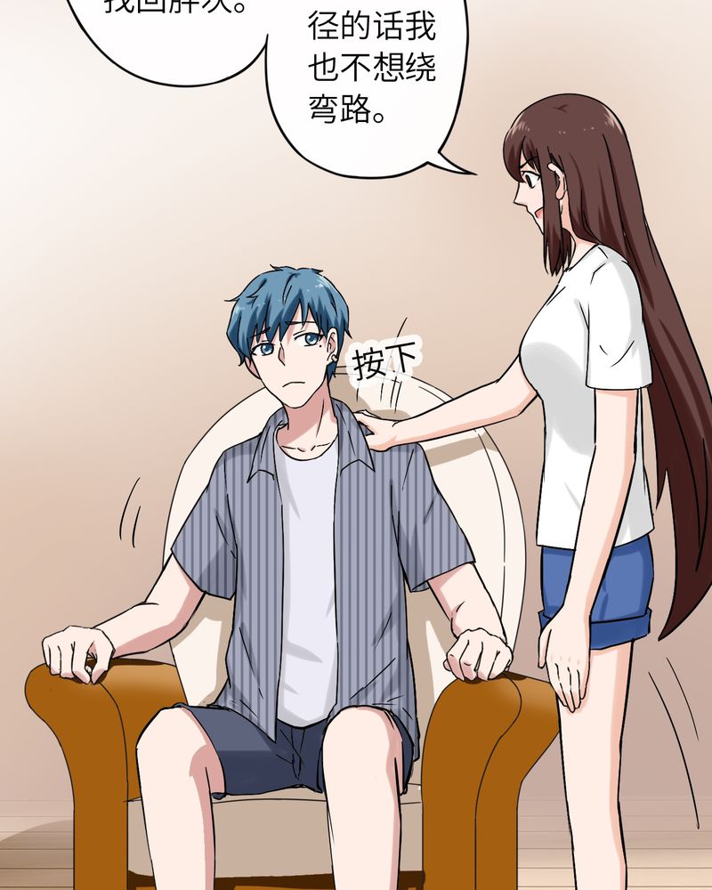 第36章：16