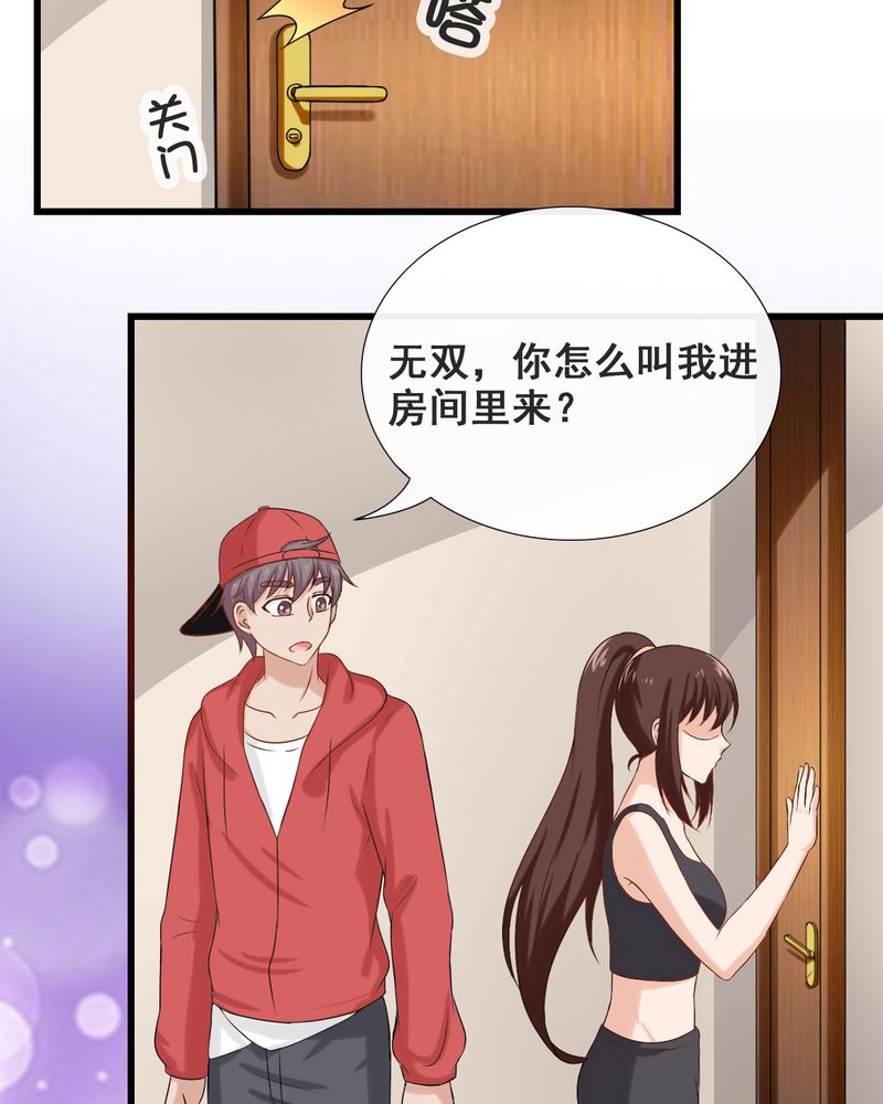 第26章：7