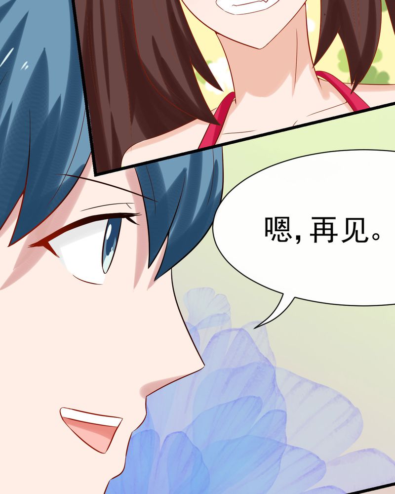 第30章：11