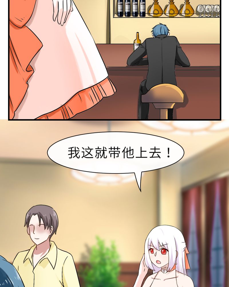 第46章：21