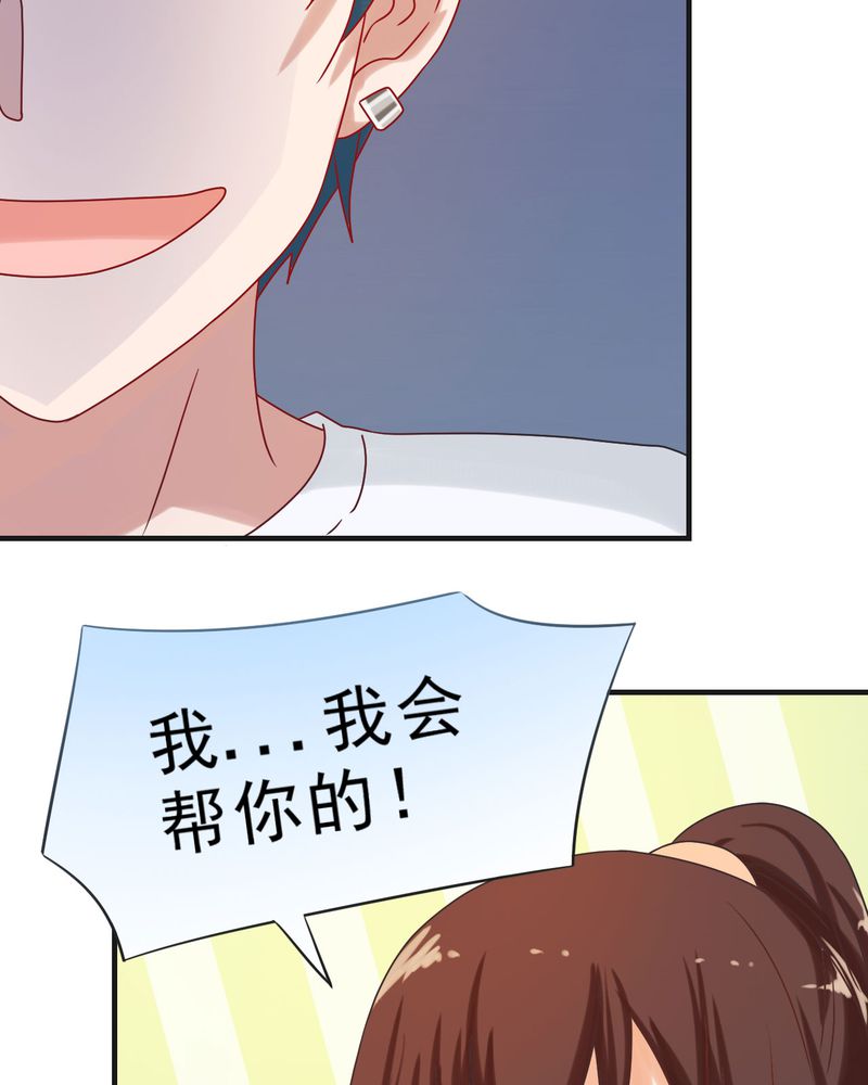 第24章：32