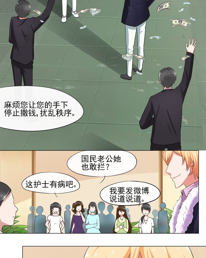 第4章：19