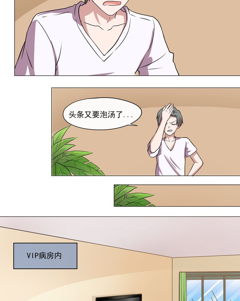 第4章：7