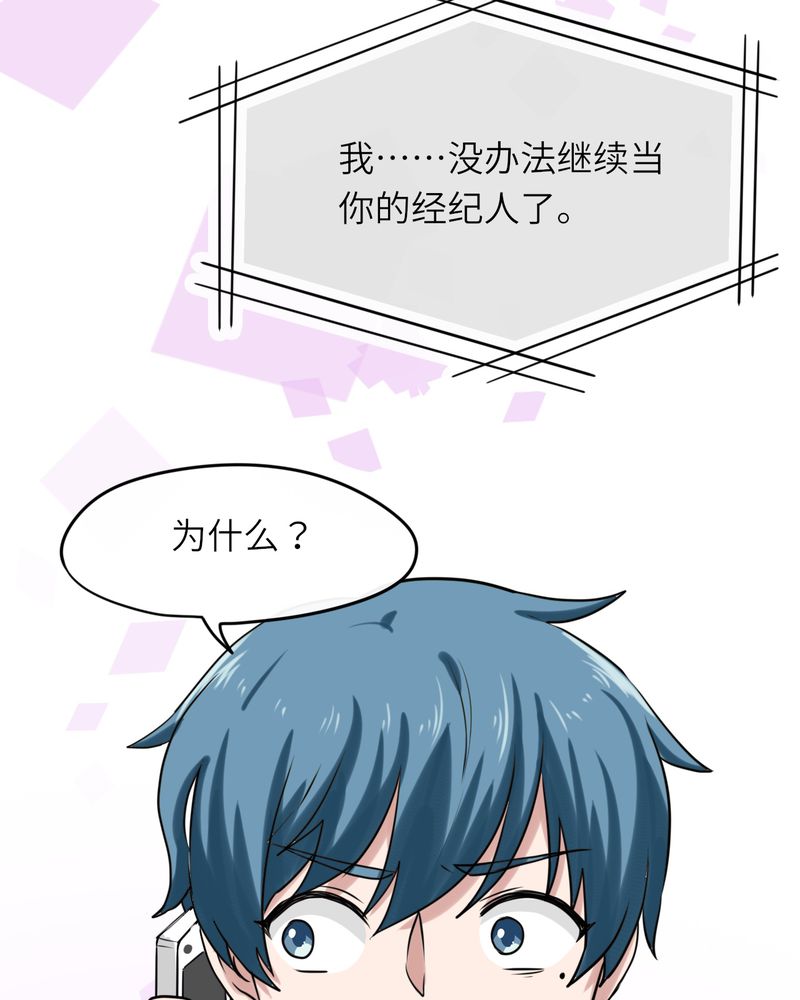 第45章：30