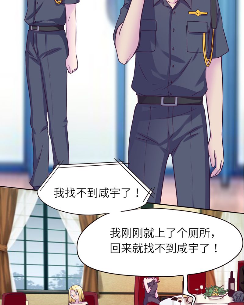 第46章：2