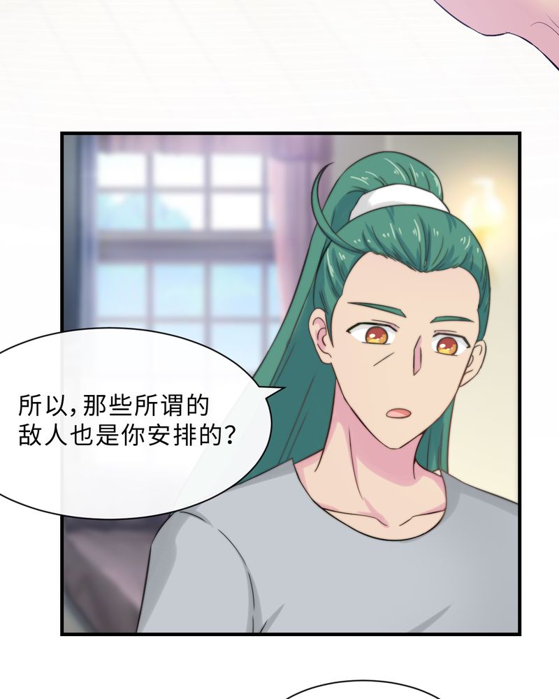 第49章：20