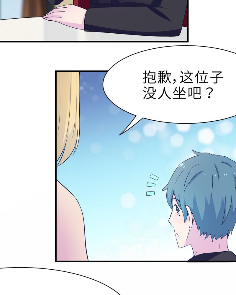 第45章：13