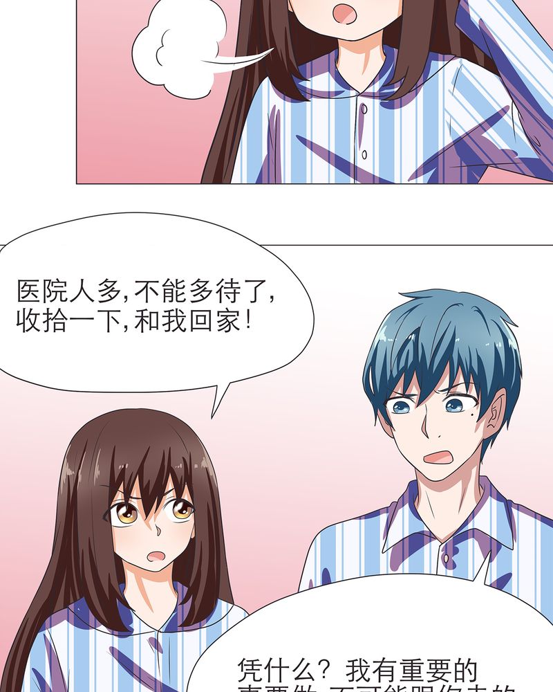 第7章：23