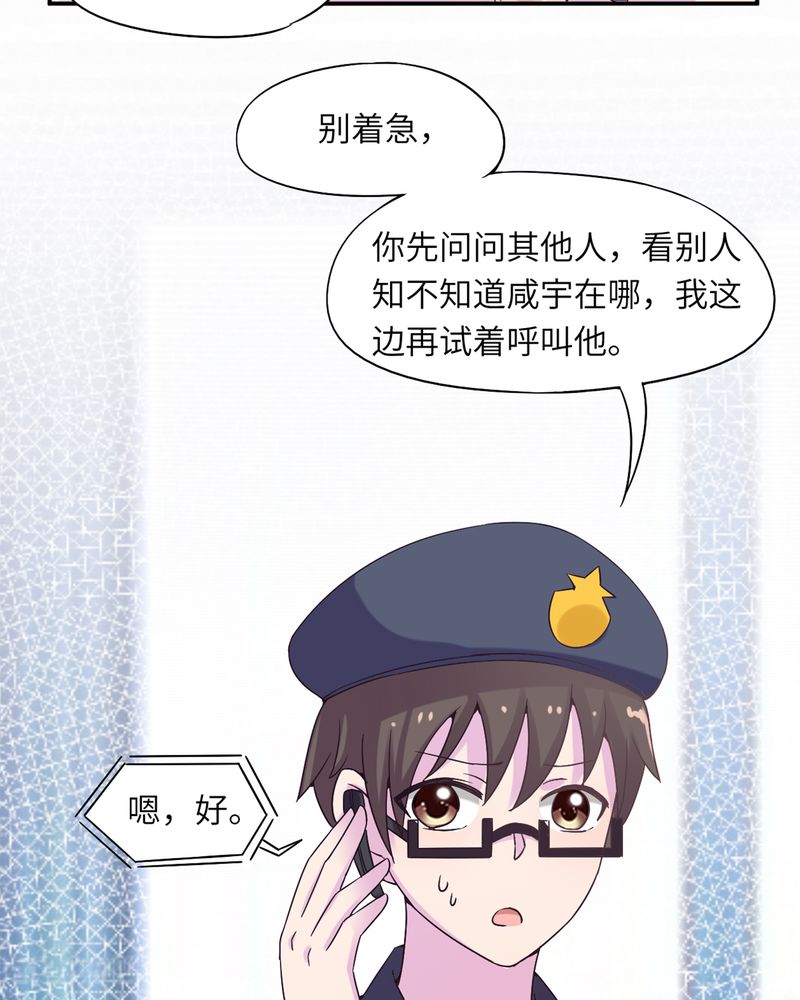 第46章：6