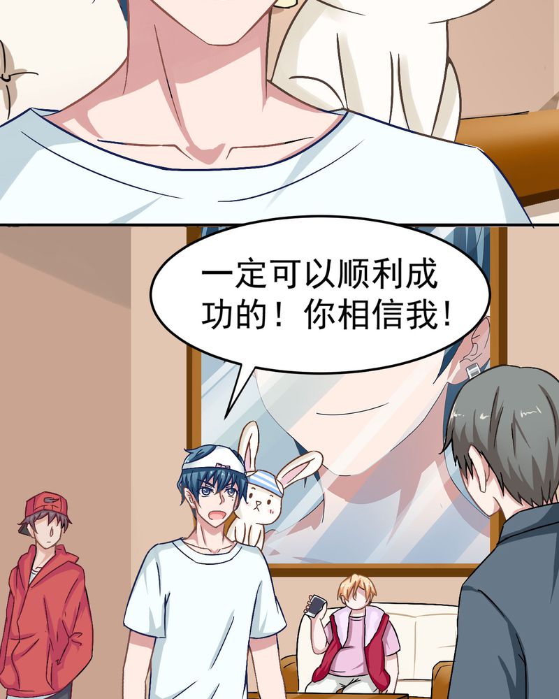 第27章：21
