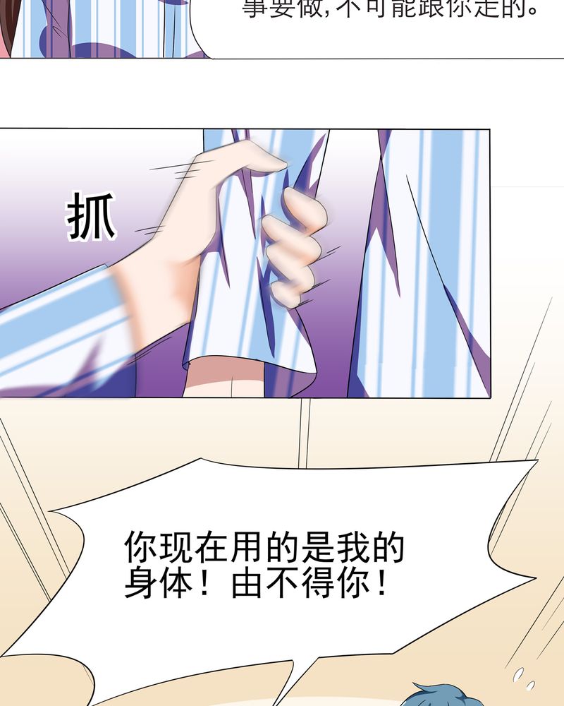 第7章：24