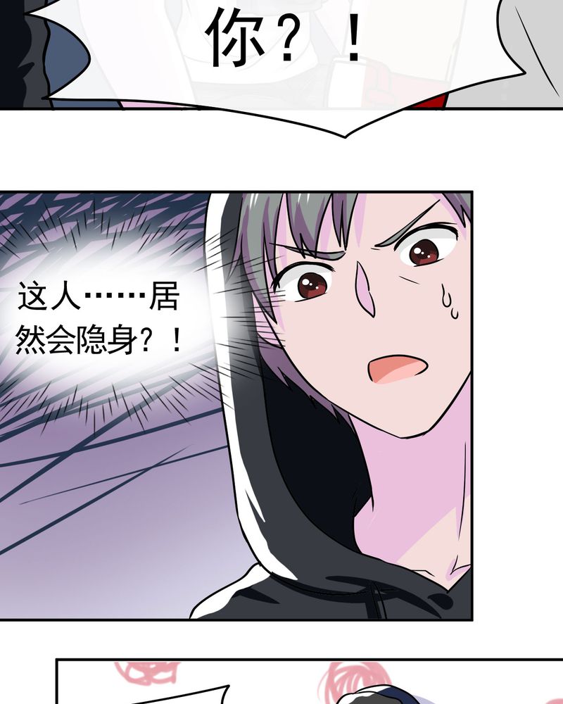 第33章：10