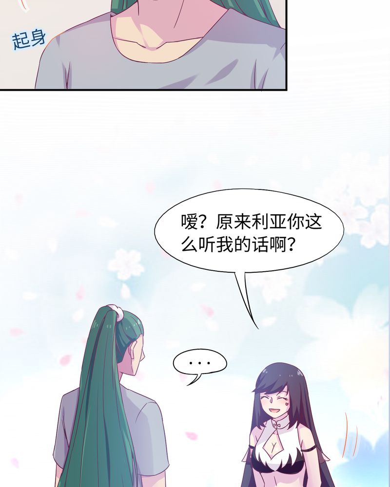 第49章：7