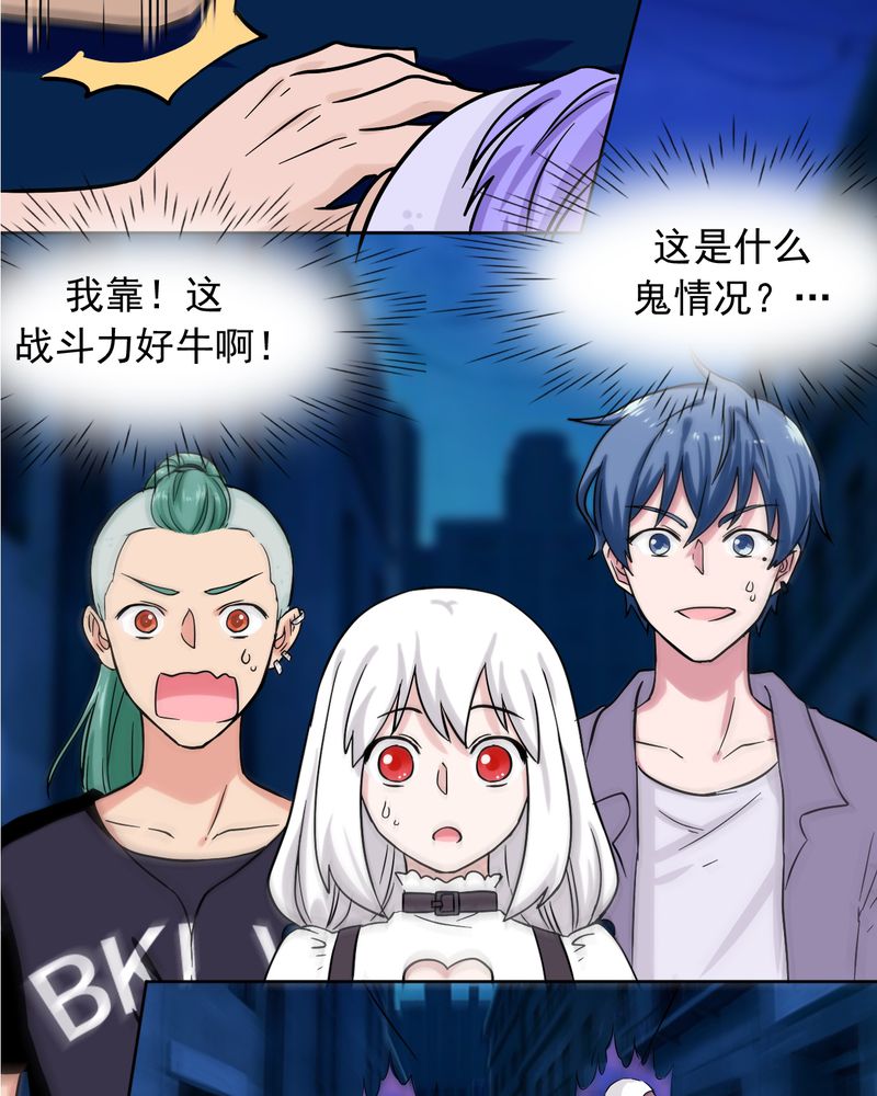 第34章：20
