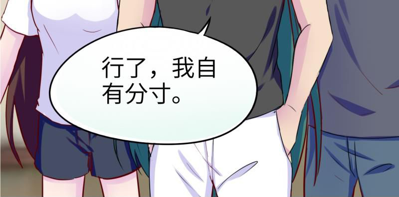 第40章：32