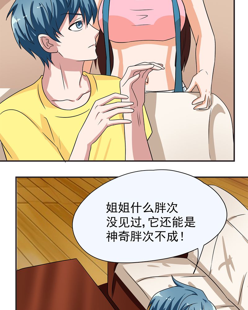 第11章：21