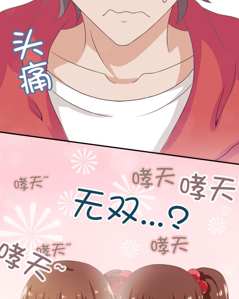 第21章：20