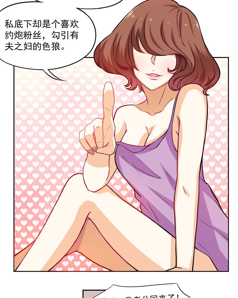 第1章：预告2