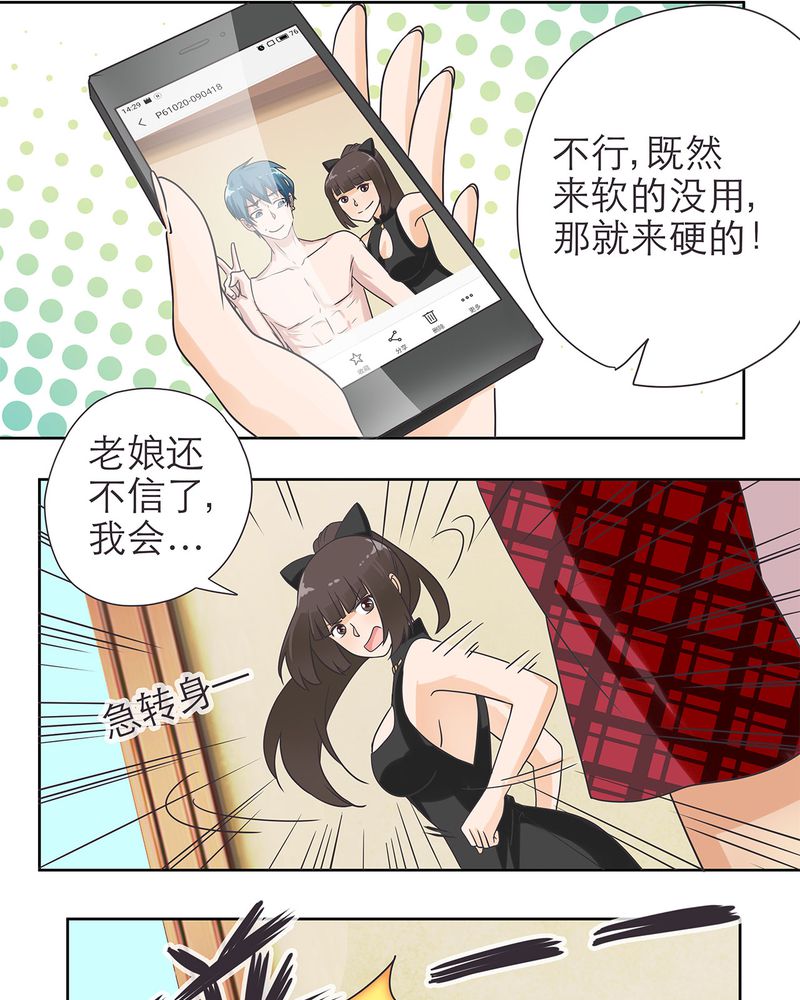 第15章：16
