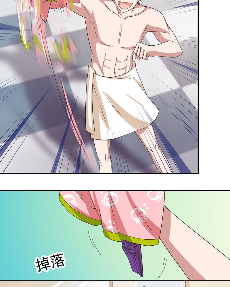 第9章：8