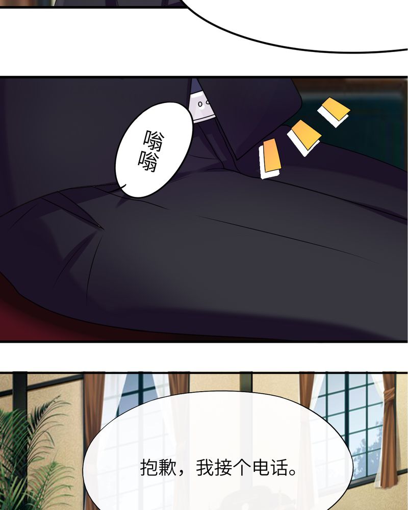 第45章：24