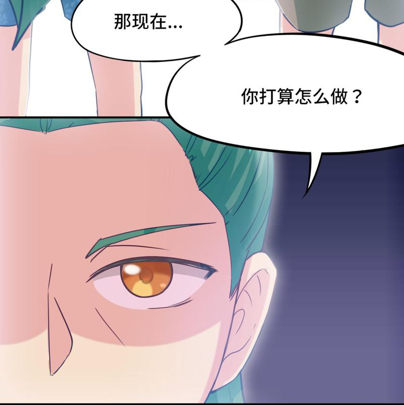 第38章：33
