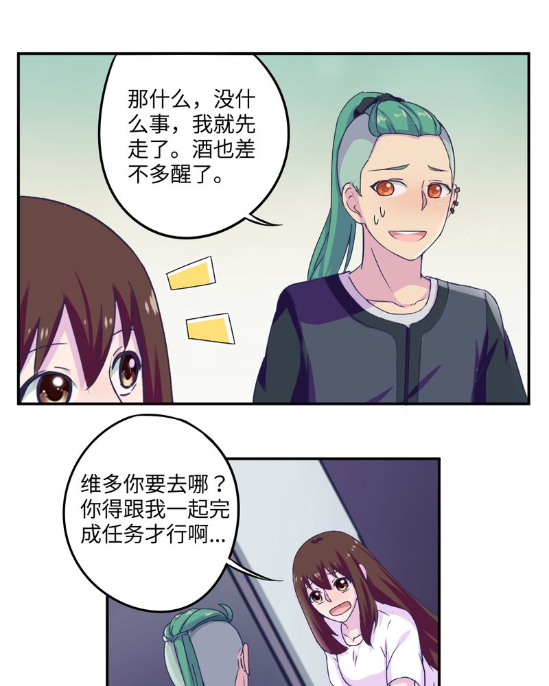 第36章：0