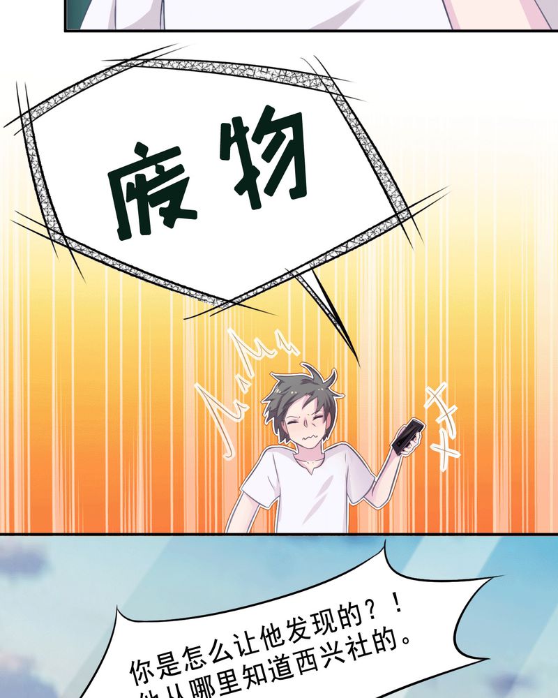 第42章：16
