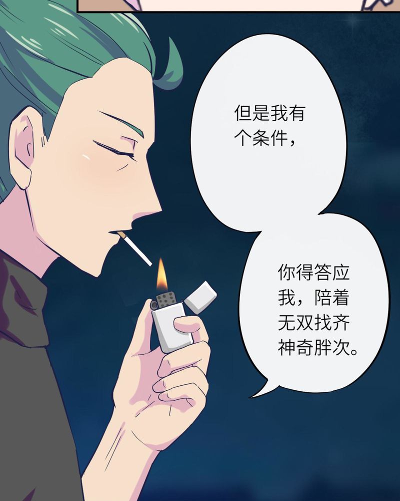第37章：4