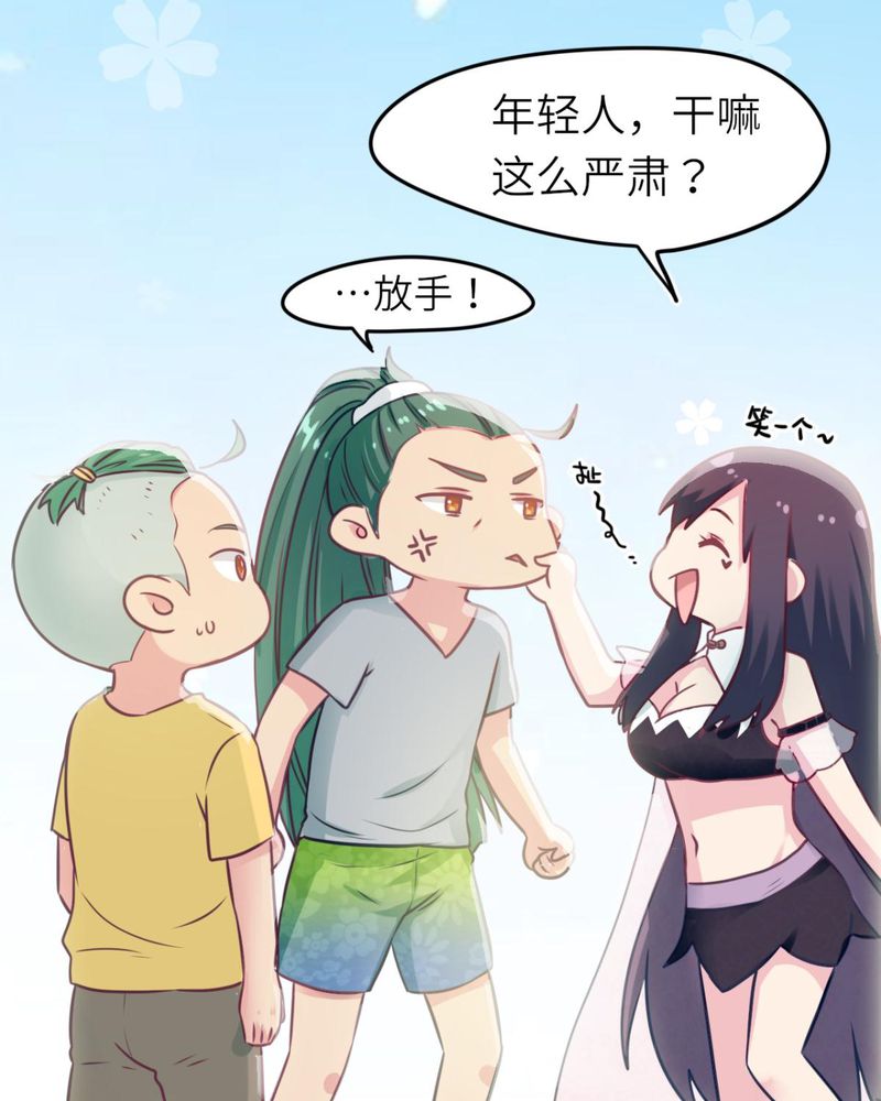 第38章：21
