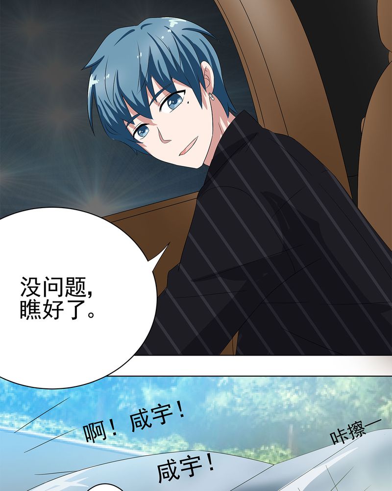 第13章：36