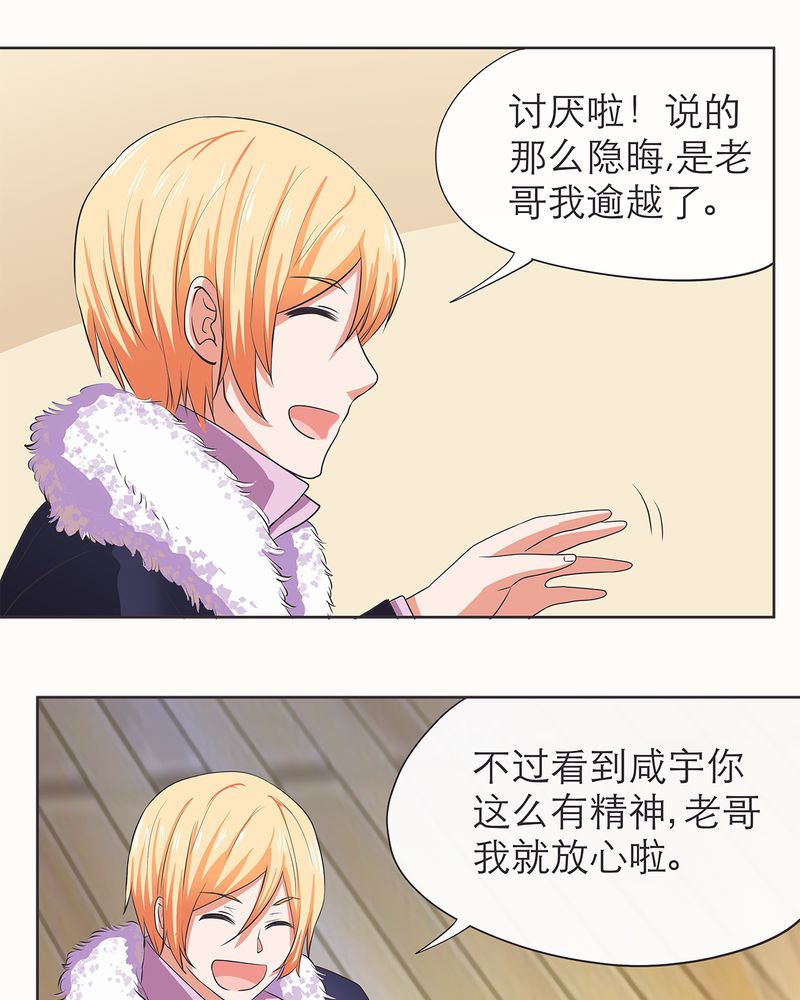 第5章：20