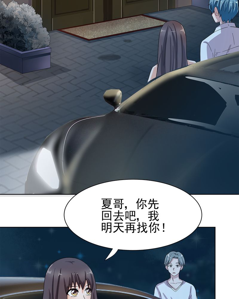 第8章：2