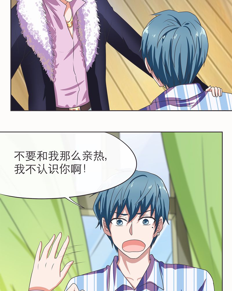 第5章：21